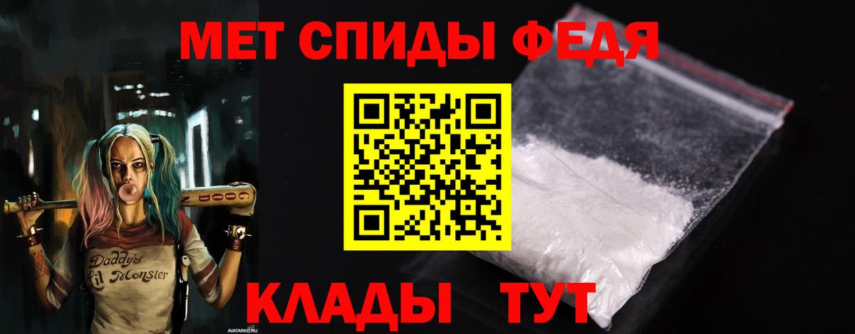 АМФЕТАМИН VHQ  АМФ  Владимир  Вход с VPN 