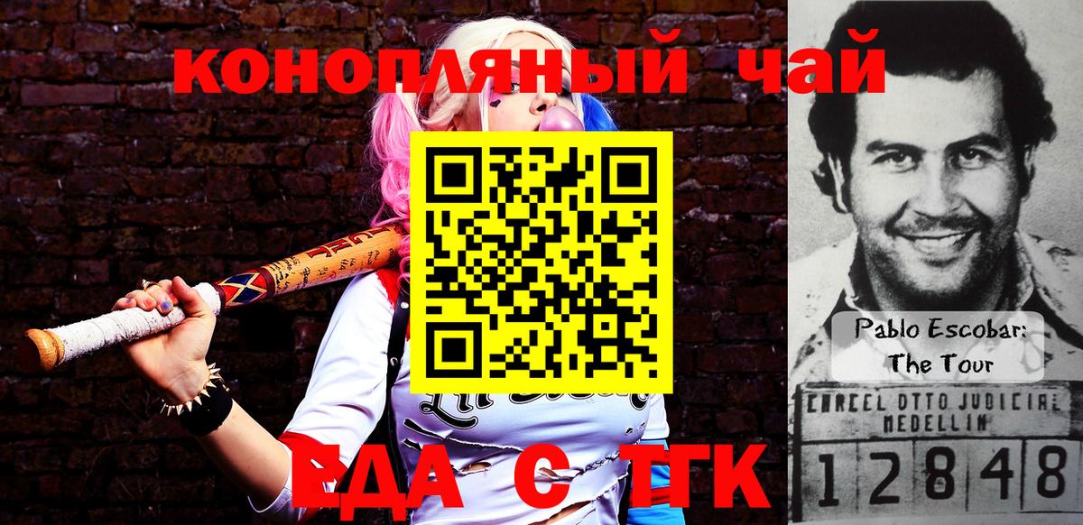 Canna-Cookies конопля Владимир