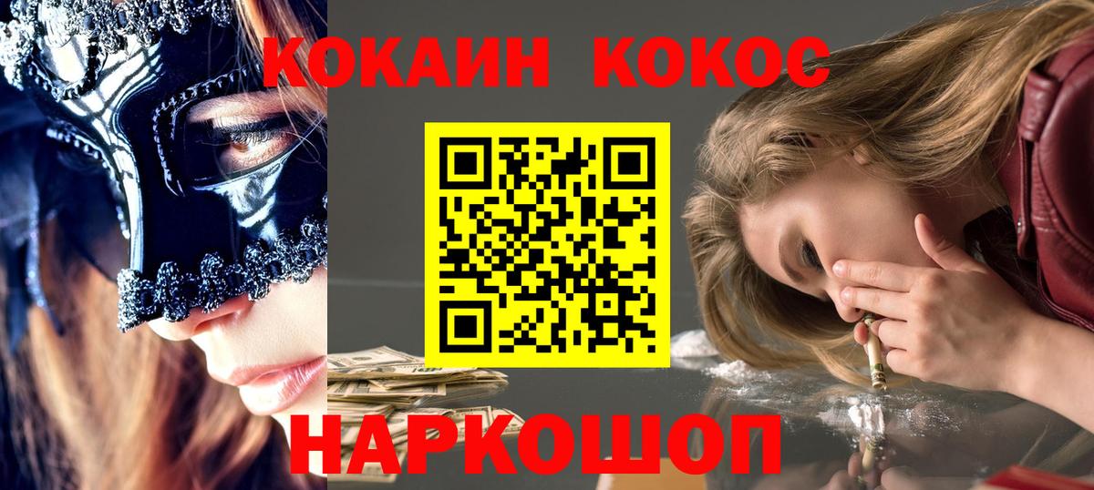 Кокаин Эквадор Владимир