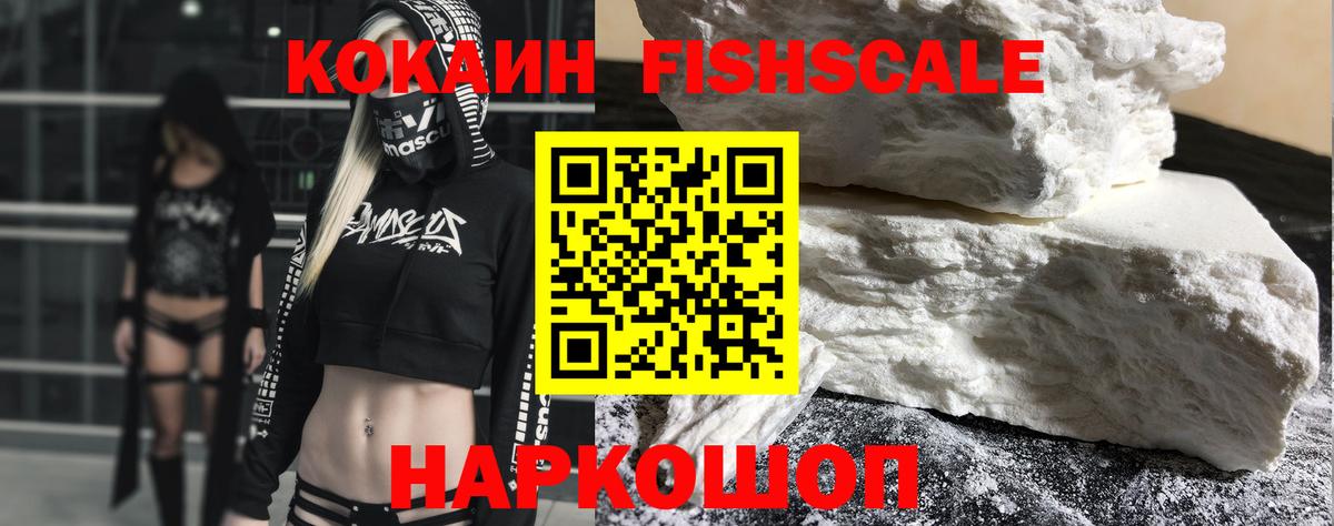 Владимир  КОКАИН 99%  Cocaine  КОКАИН 99%  Вход с VPN 
