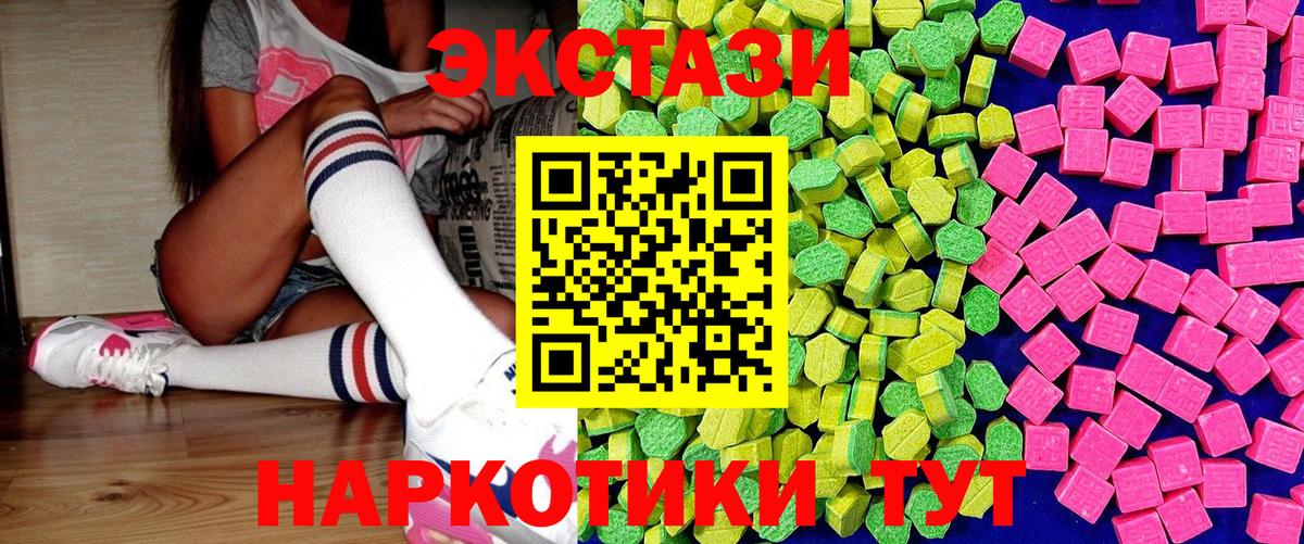 ЭКСТАЗИ бентли  Вход с VPN  Ecstasy XTC  Владимир 