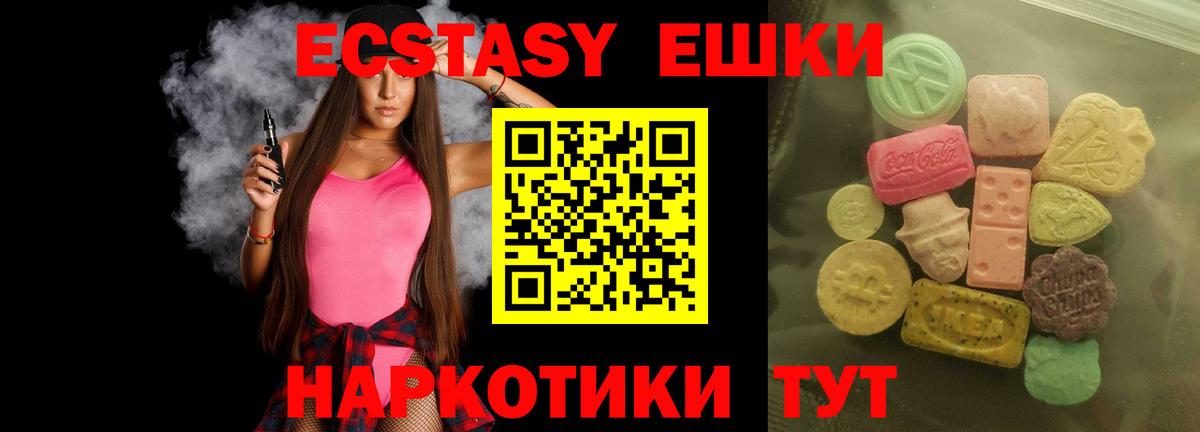 Ecstasy Punisher Владимир