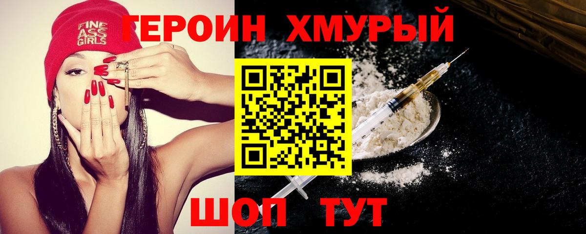 Владимир  МДМА  МЕФ   Вход с VPN  COCAIN 