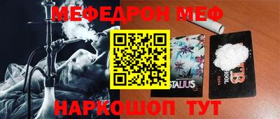 шишки Апшеронск