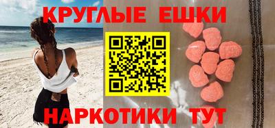 MDMA Апрелевка