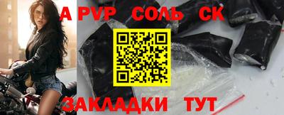 кокаин VHQ Аргун