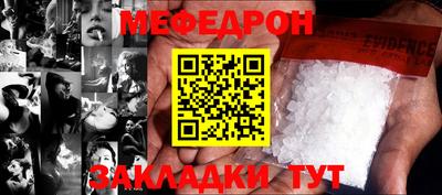 шишки Апшеронск