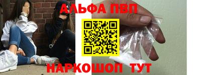 шишки Апшеронск