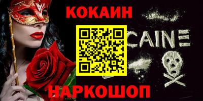 кокаин VHQ Аргун
