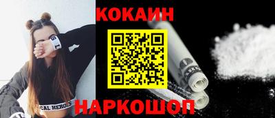 кокаин VHQ Аргун