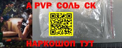 шишки Апшеронск