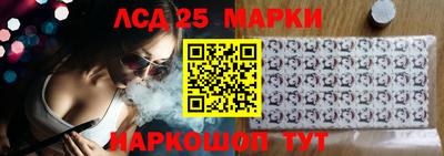 шишки Апшеронск
