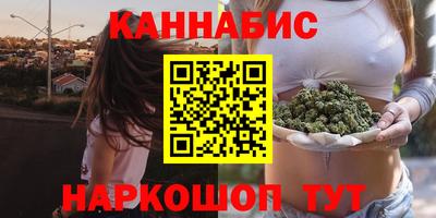шишки Апшеронск