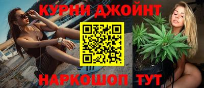 шишки Апшеронск