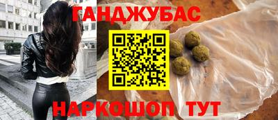 шишки Апшеронск