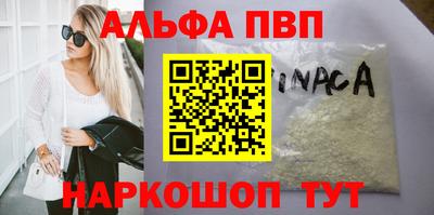 кокаин VHQ Аргун