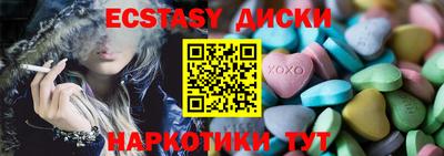 MDMA Апрелевка