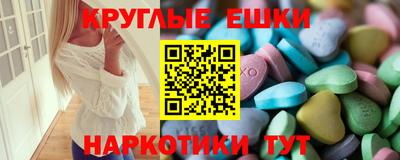 шишки Апшеронск