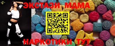 MDMA Апрелевка