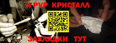 шишки Апшеронск