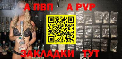 MDMA Апрелевка