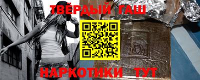 шишки Апшеронск