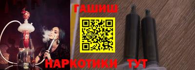 шишки Апшеронск