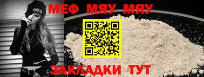 шишки Апшеронск