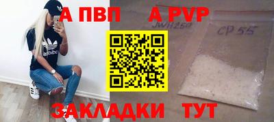 шишки Апшеронск