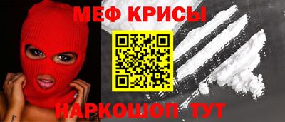 шишки Апшеронск