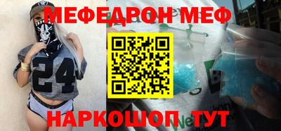 шишки Апшеронск