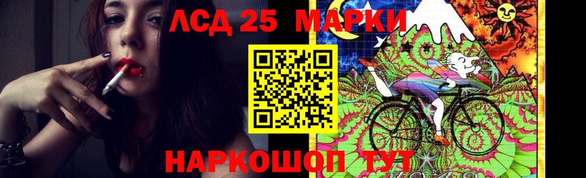 ЛСД экстази ecstasy Владимир