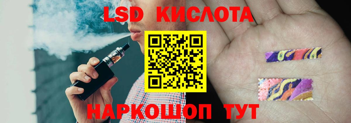 Владимир  LSD-25 экстази ecstasy  Вход с VPN  Лсд 25 экстази ecstasy 