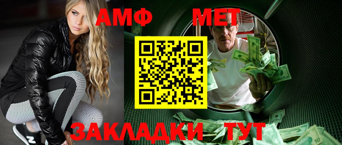Первитин витя Владимир
