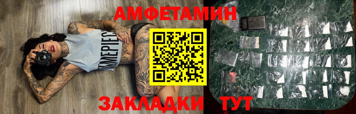 Метамфетамин Декстрометамфетамин 99.9%  Вход с VPN  Владимир  Метамфетамин Декстрометамфетамин 99.9% 