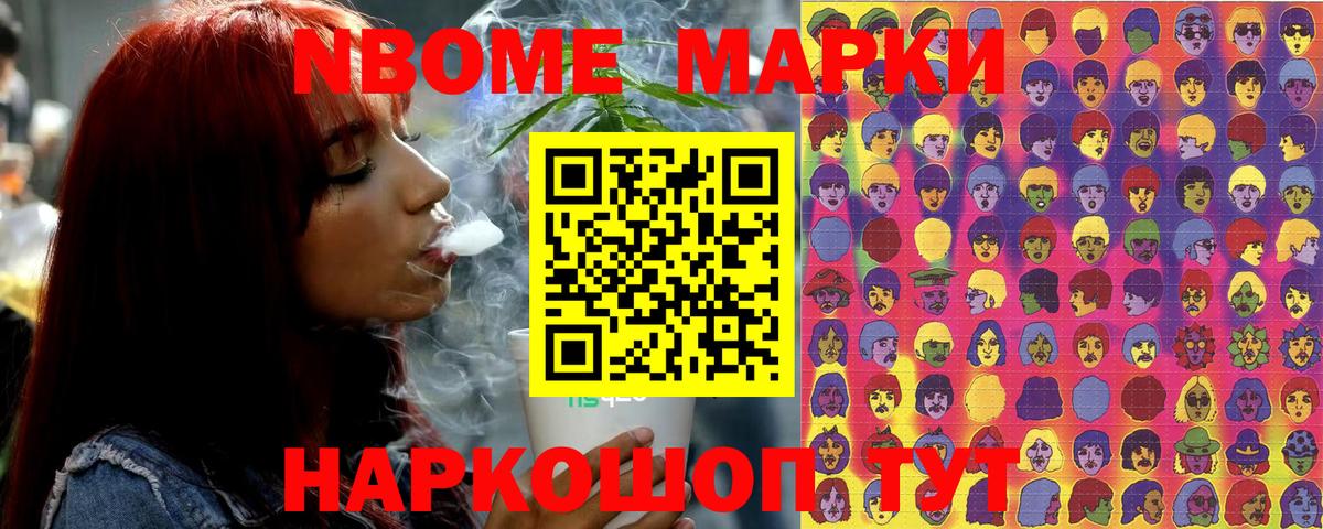 Наркотические марки  Вход с VPN  Владимир  Наркотические марки 1,8мг  Наркотические марки 1,8мг 